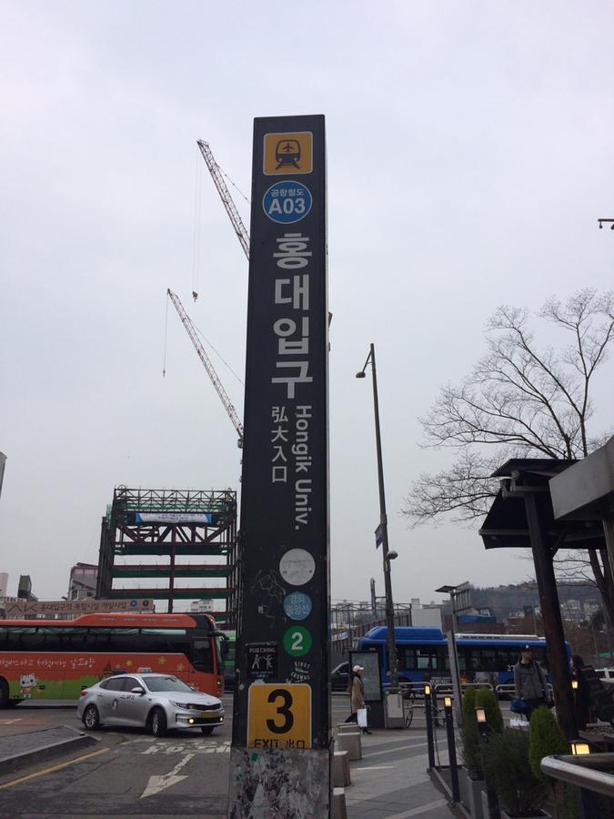 Apelbaum 1 Hongdae Apartman Szöul Kültér fotó